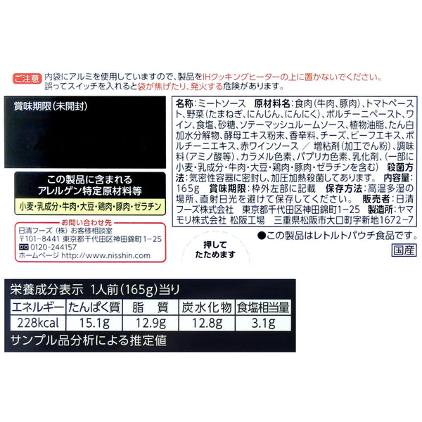 4902110365955-Q10