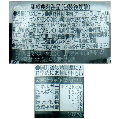 4902161610547