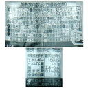 4902161610578-Q3