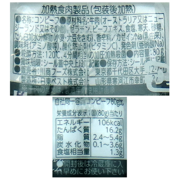 4902161610578-Q3