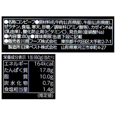 4902161610622-Q3