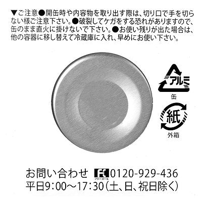 4902161610622-Q3
