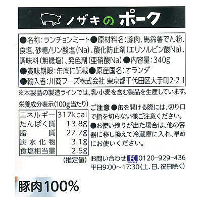 4902161635007-Q3