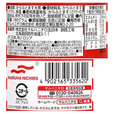 あけぼの 鮭水煮 180g×3個 | 成城石井.com