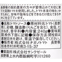 4902168010586