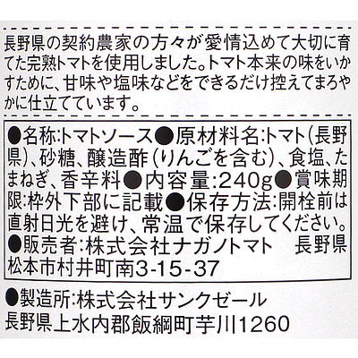 4902168010586