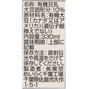 4902188022279-Q12