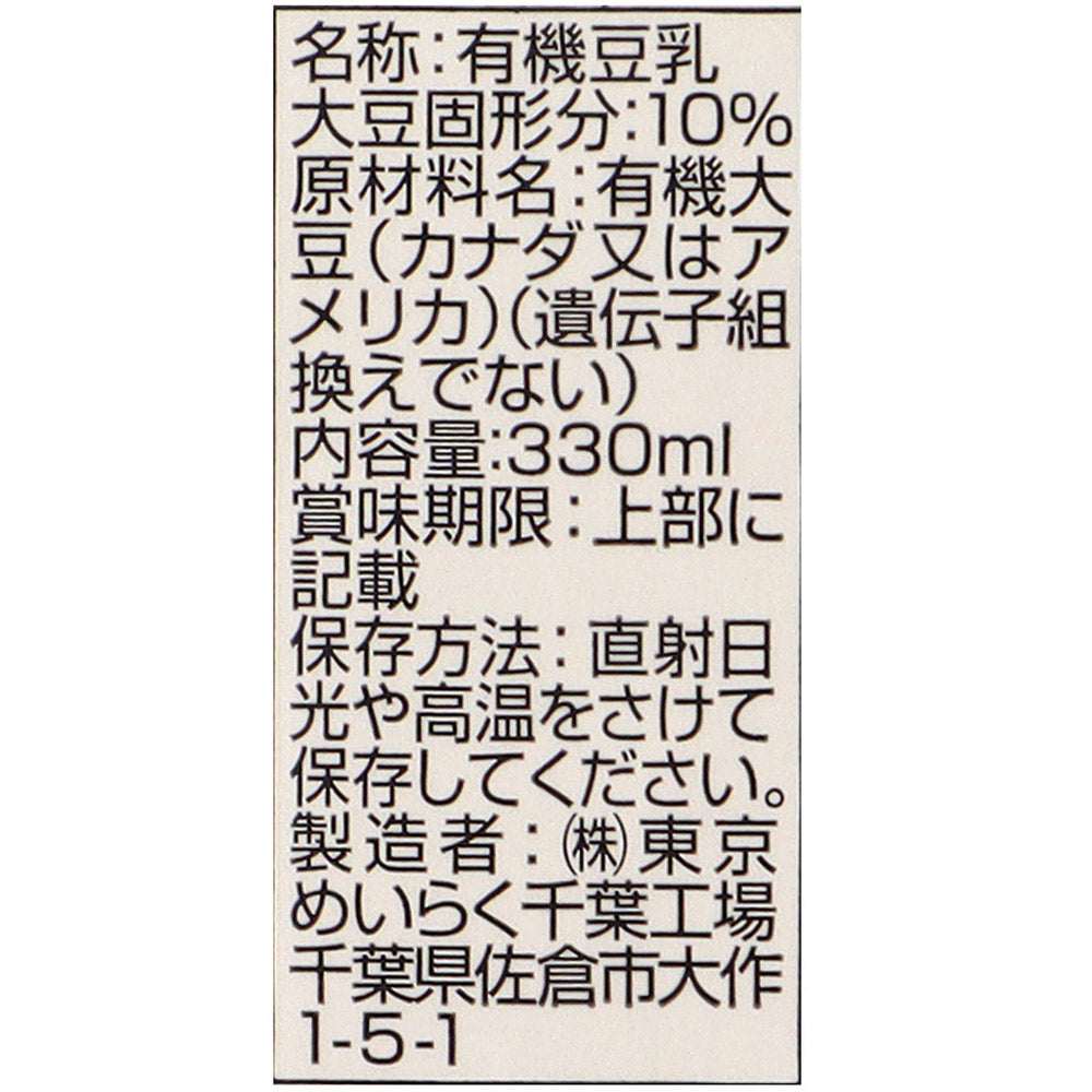 4902188022279-Q12