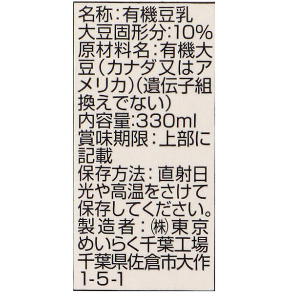 4902188022279-Q12