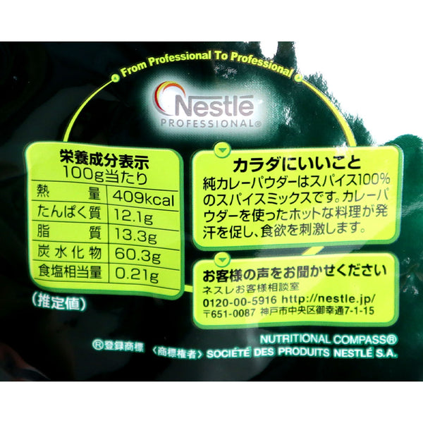 4902201426534