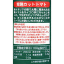 4902222656866-Q3