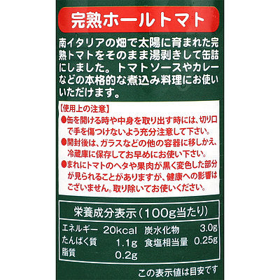 4902222656873-Q3