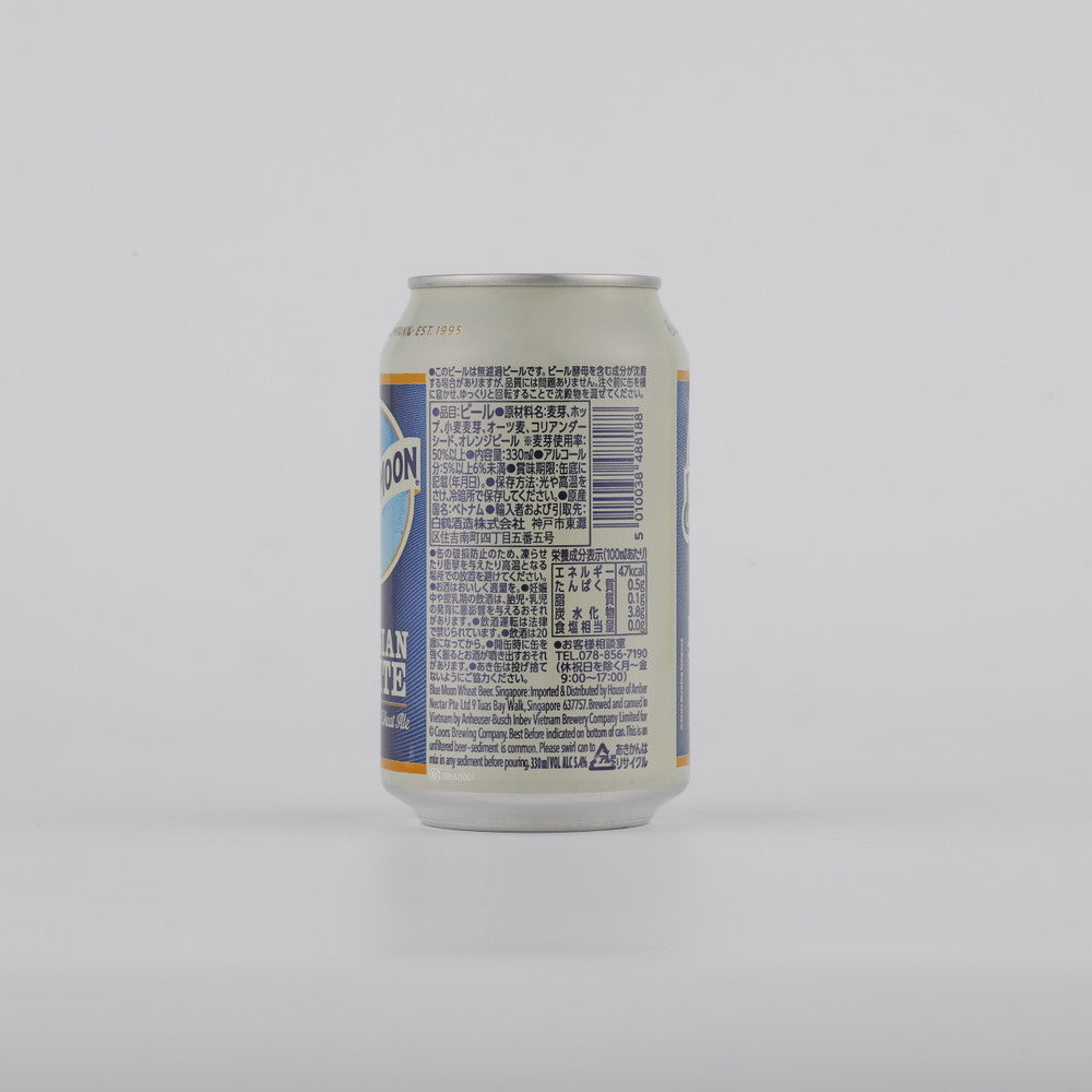 4902335060130-Q24