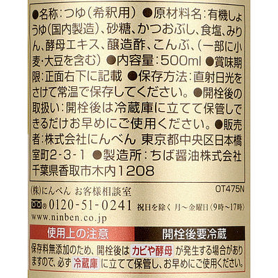 4902381004751