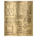 4902381006830-Q3