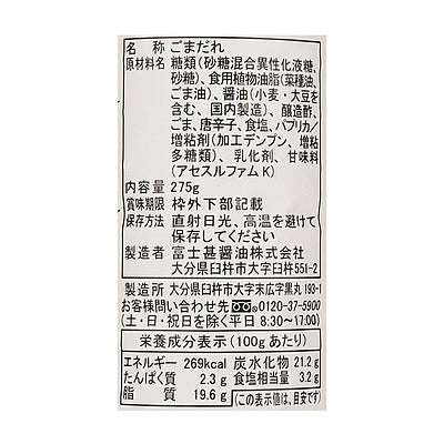 4902412421182