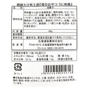 4902454005616