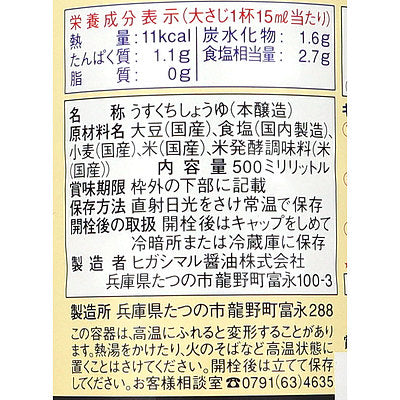 4902475113994