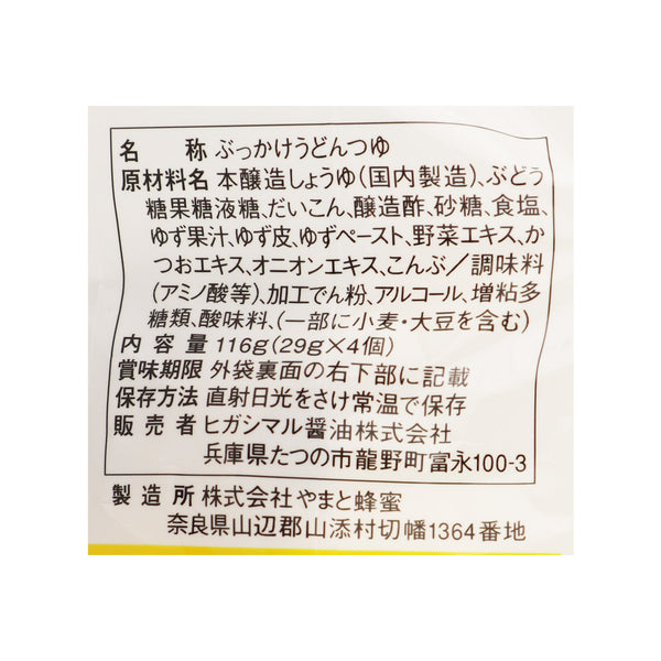 4902475260162