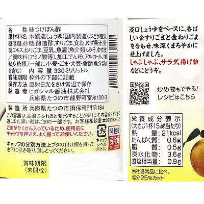 4902475263125-Q3
