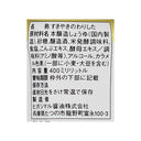 4902475263644