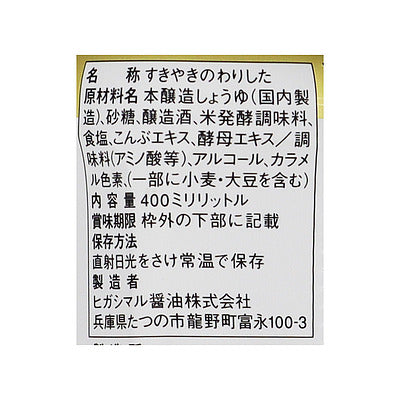 4902475263644