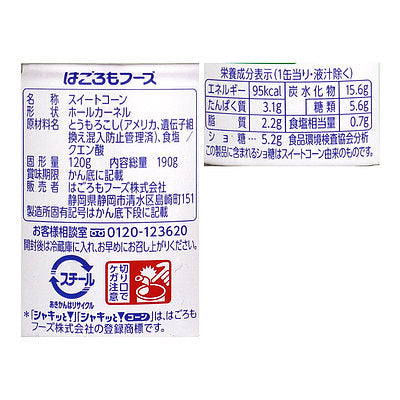 4902560226066-Q3