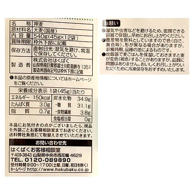 4902571110361-Q2