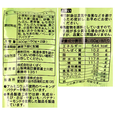 4902571224129-Q3