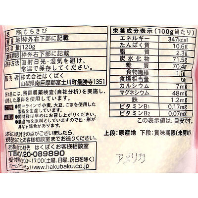 4902571477068-Q4