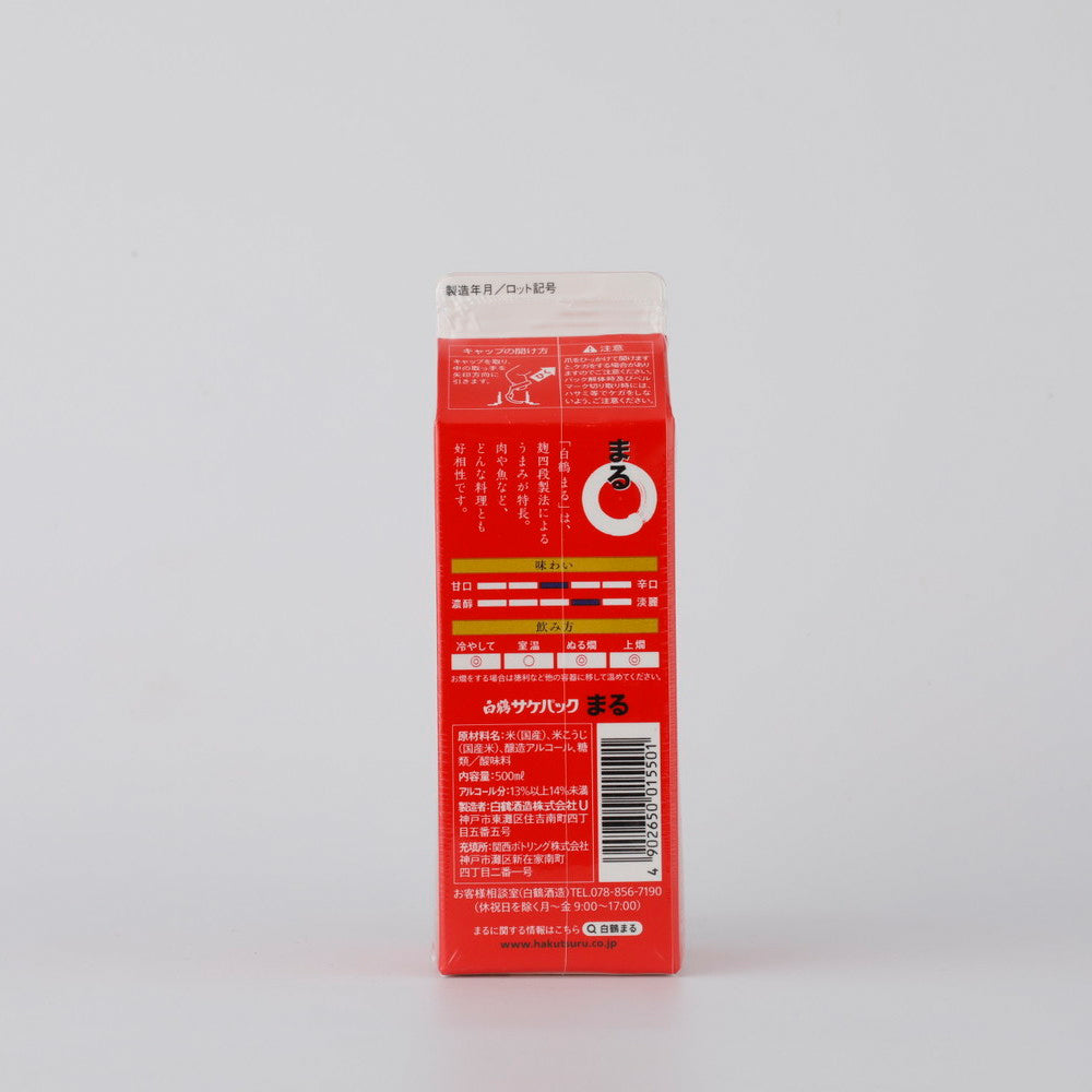 サケパック まる スリム 500ml | 成城石井.com