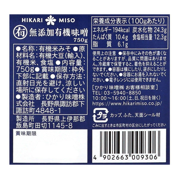 4902663009306