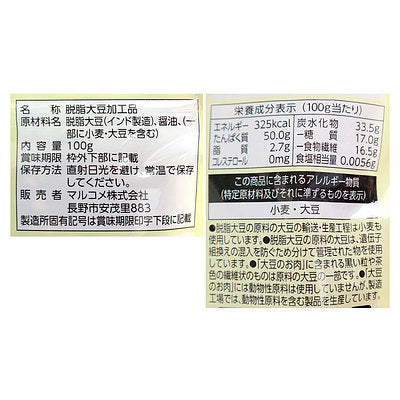 4902713129756-Q2