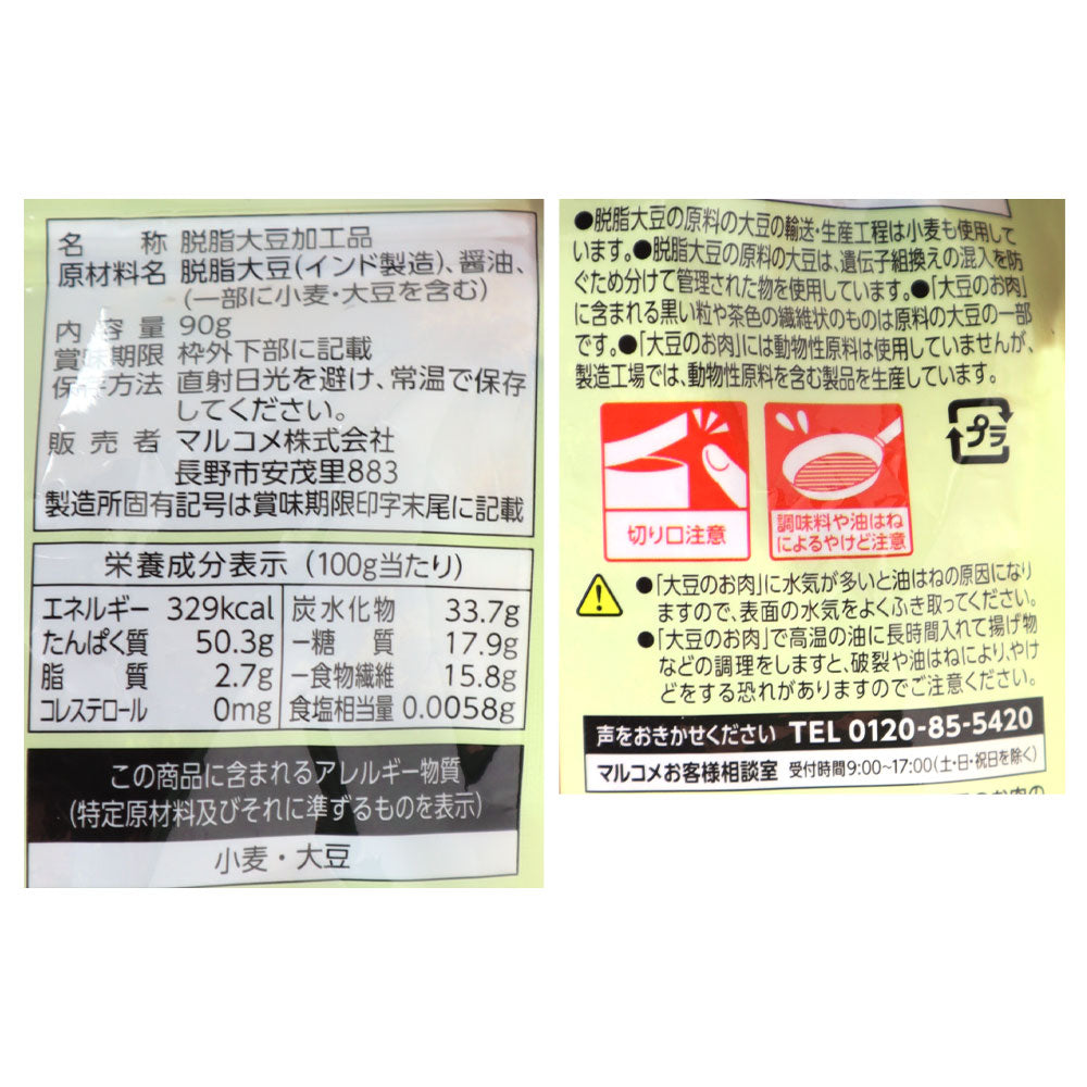 4902713129770-Q10