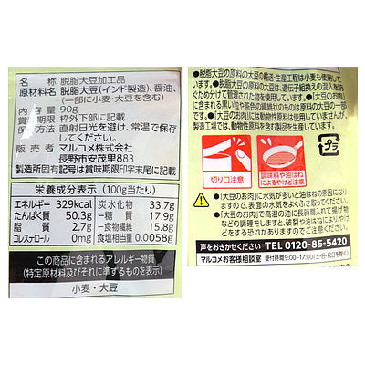 4902713129770-Q5