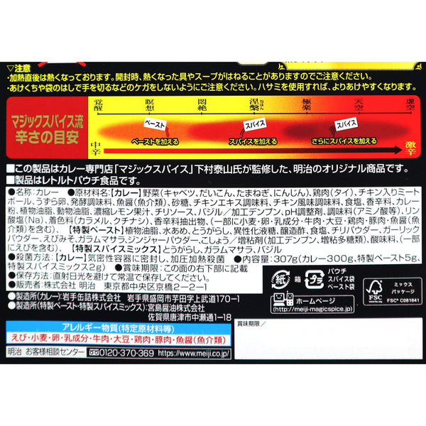 4902777403786-Q5