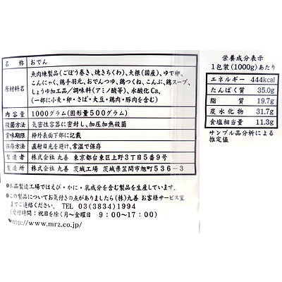 4902782003803