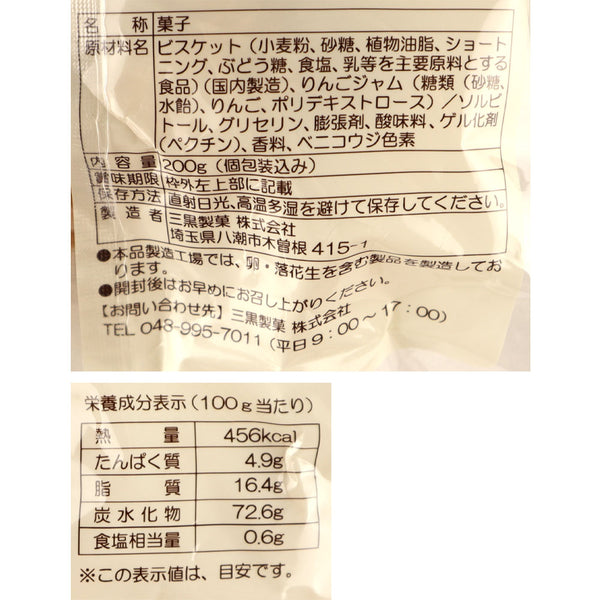 4902792710203-Q5