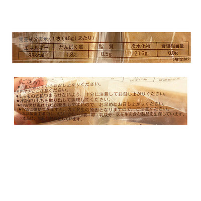 4902828131217