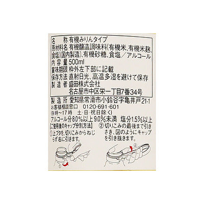 4902856310479
