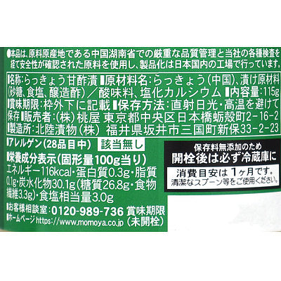 4902880020276