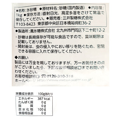 4902882569353