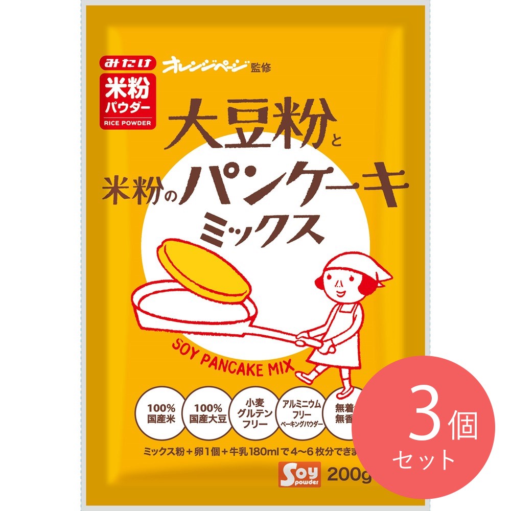 みたけ 大豆粉と米粉のパンケーキミックス 200g×3袋　