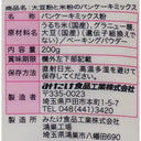 4902939180234-Q3