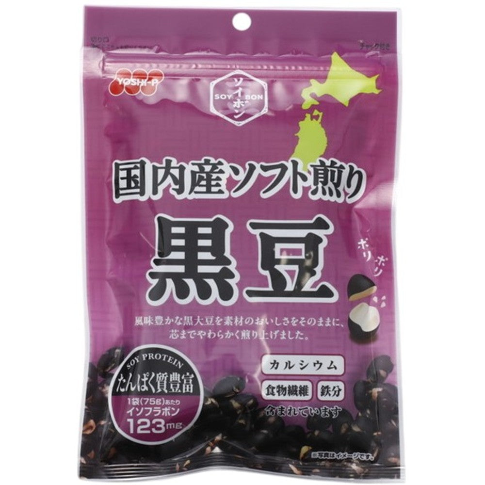 黒豆さん専用 吉田ピーナツ SOYBON国内産ソフト煎り黒豆 75g | 成城石井.com