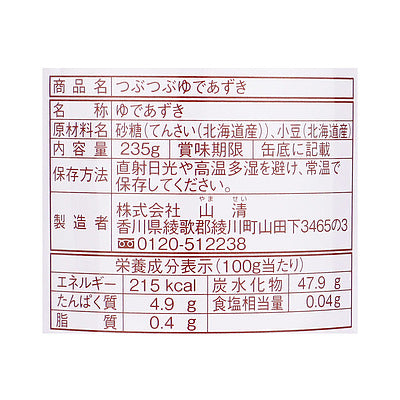 4903016030473