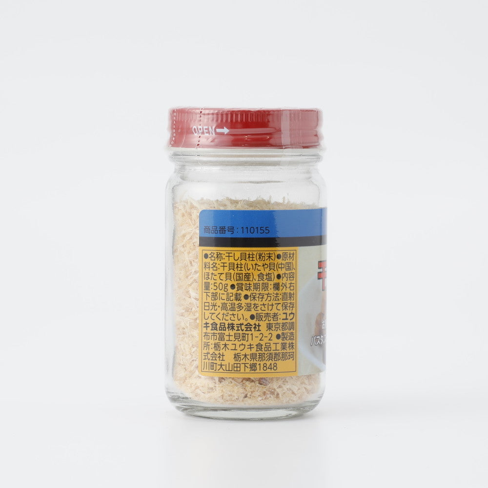 ユウキ食品 干し貝柱粉 50g | 成城石井.com