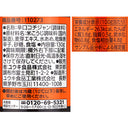 4903024102735