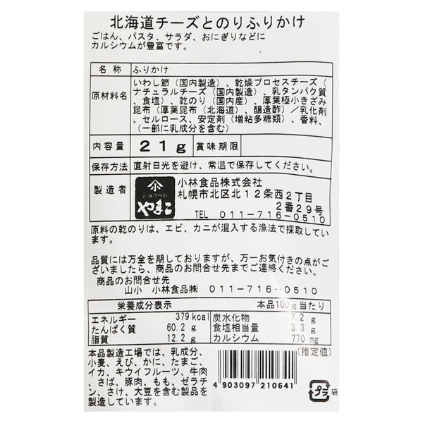 4903097210641