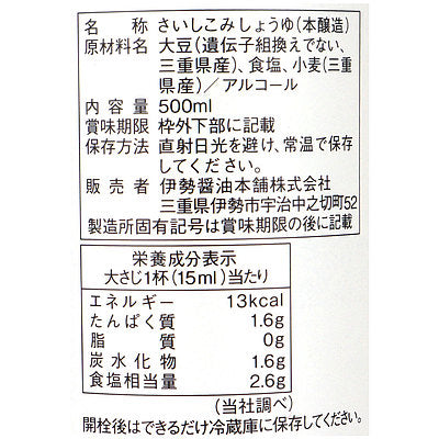 4903101135182